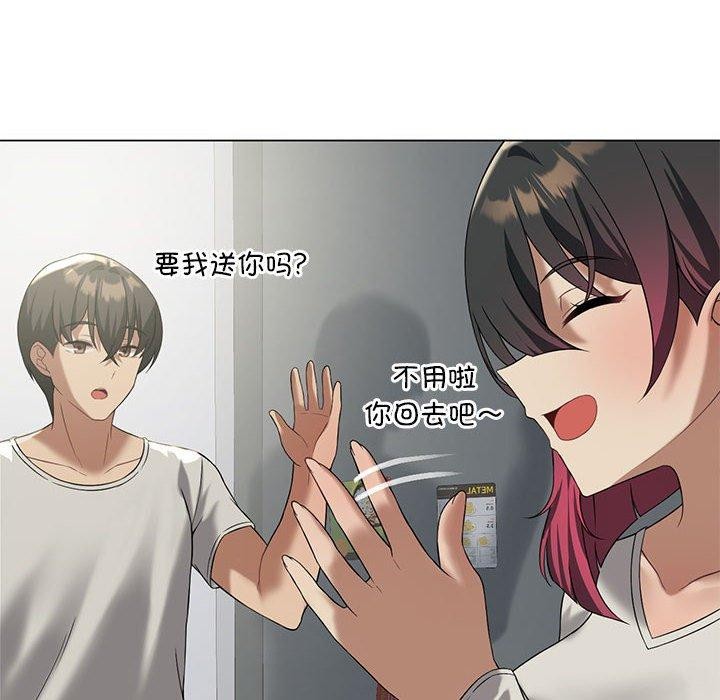 第30话 - 第154.jpg页