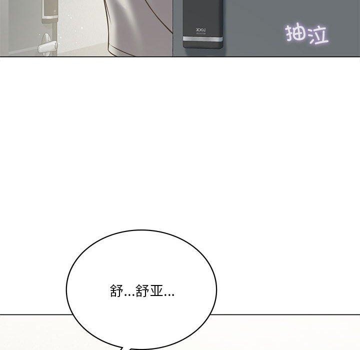 第30话 - 第161.jpg页