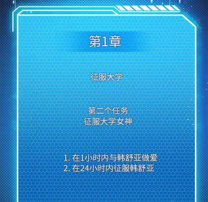 第30话 - 第166.jpg页