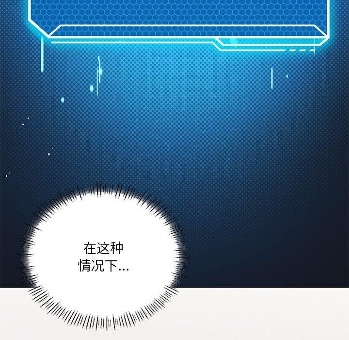 第30话 - 第167.jpg页