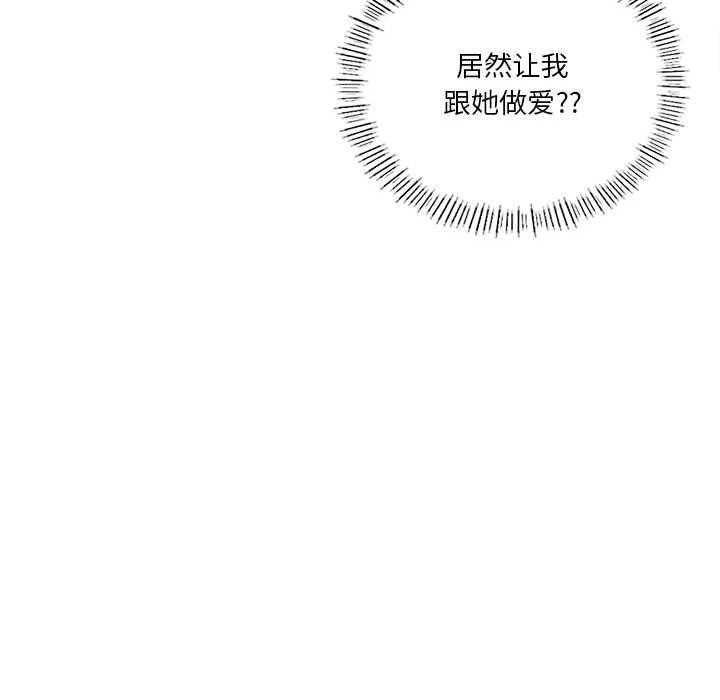 第30话 - 第170.jpg页
