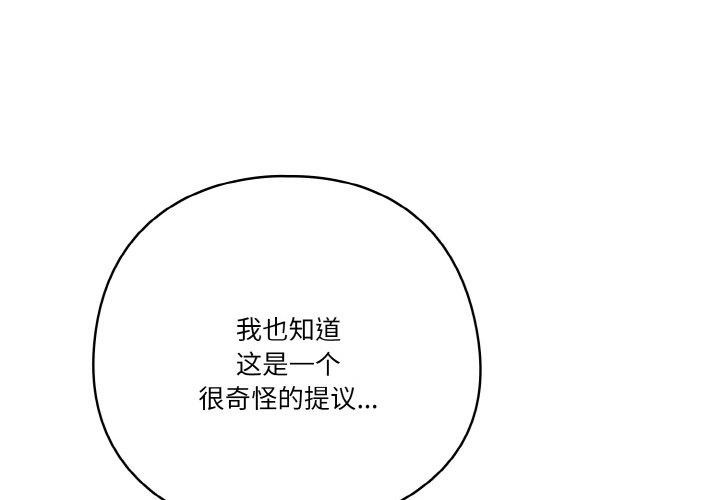 第26话 - 第2.jpg页