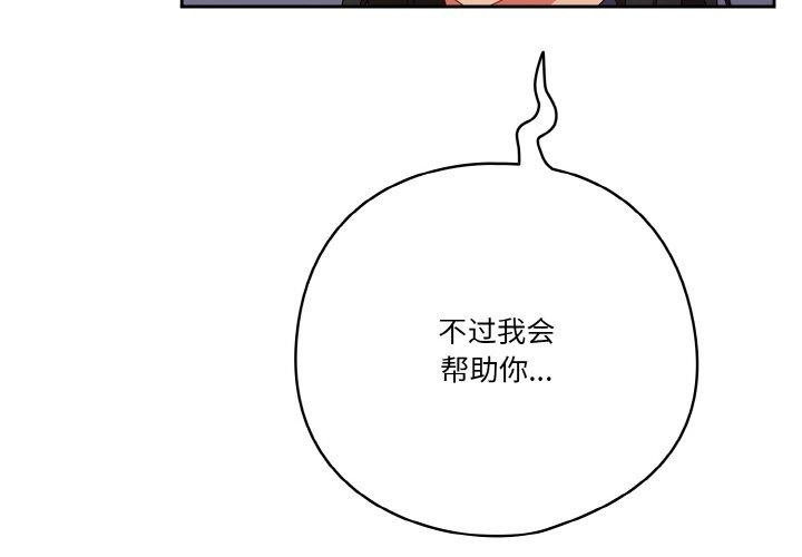 第26话 - 第4.jpg页