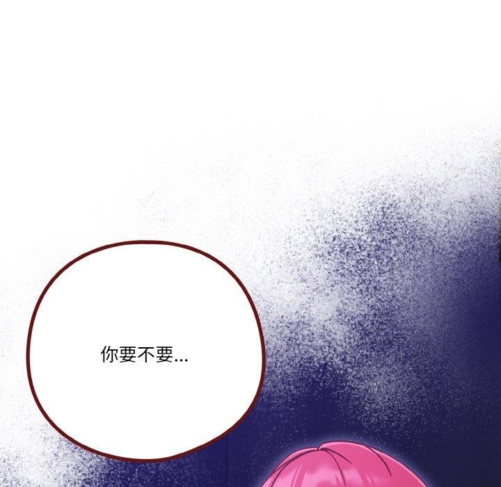 第26话 - 第5.jpg页