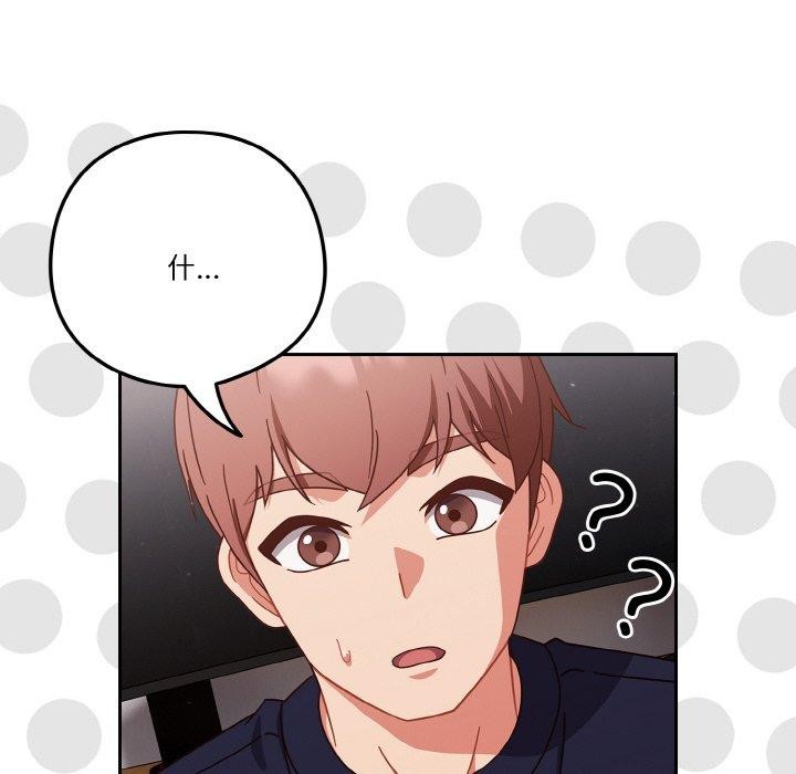 第26话 - 第12.jpg页