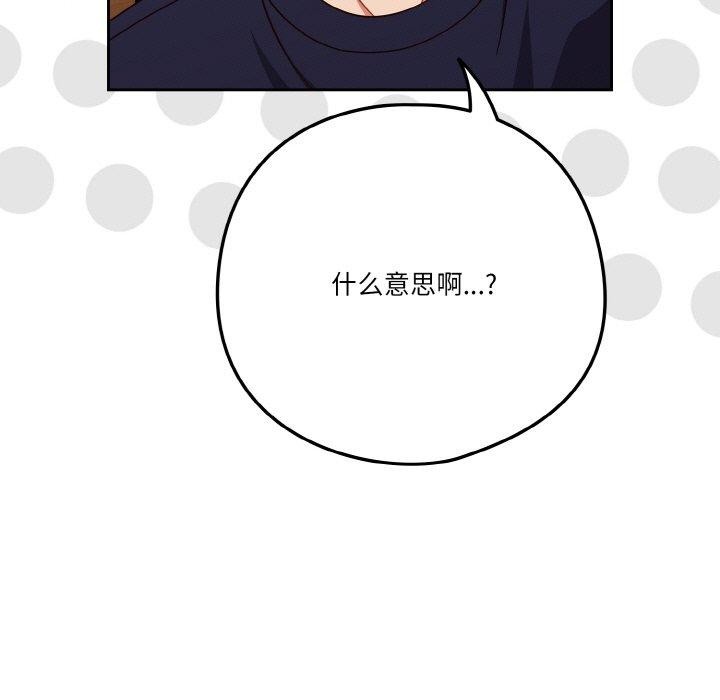第26话 - 第13.jpg页