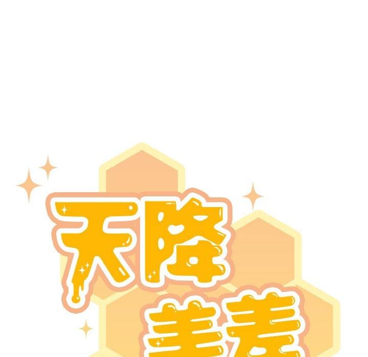 第26话 - 第14.jpg页