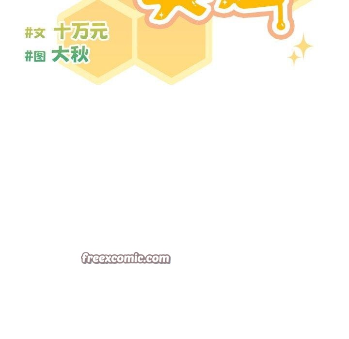 第26话 - 第15.jpg页