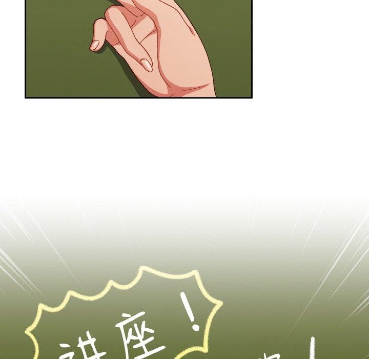 第26话 - 第17.jpg页
