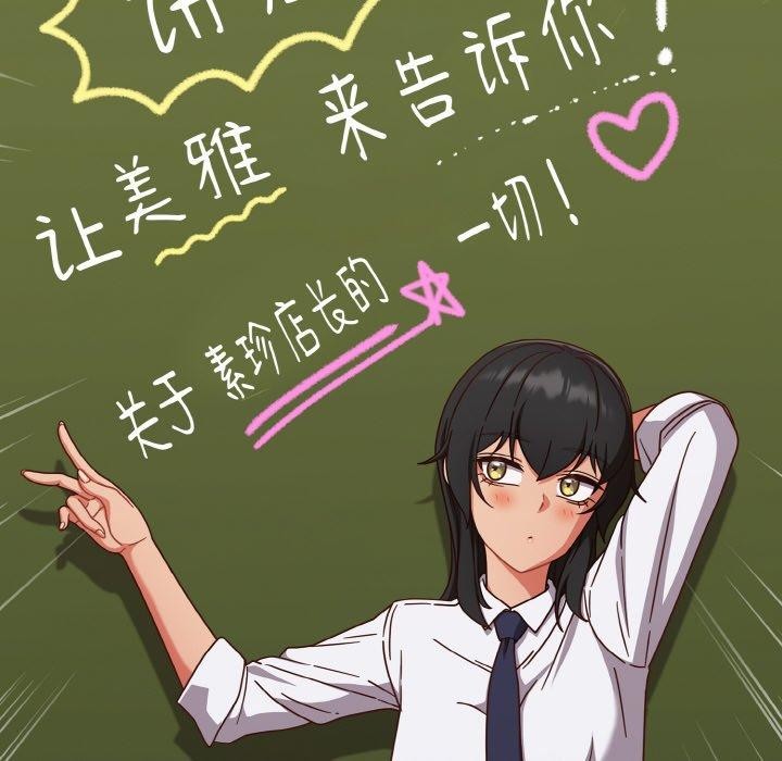 第26话 - 第18.jpg页