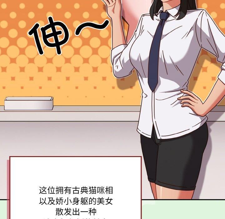 第26话 - 第22.jpg页