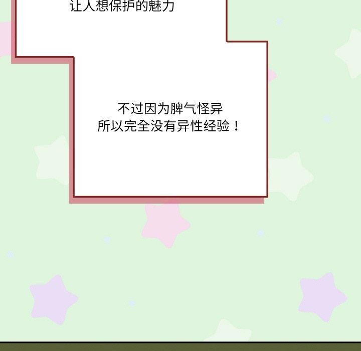 第26话 - 第23.jpg页