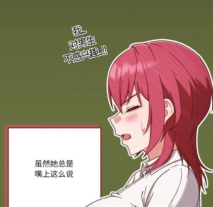 第26话 - 第24.jpg页