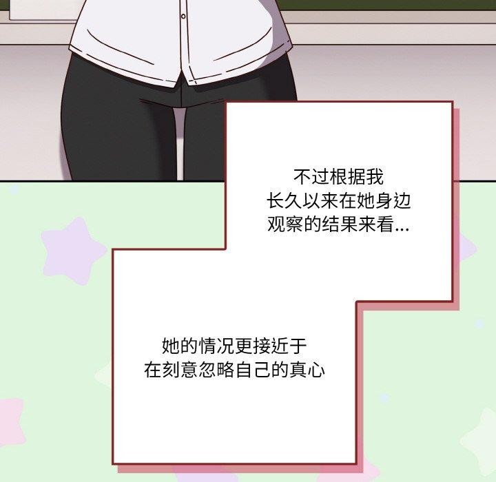第26话 - 第26.jpg页