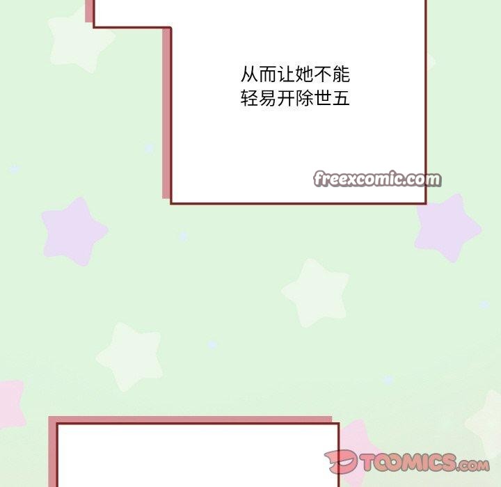 第26话 - 第30.jpg页