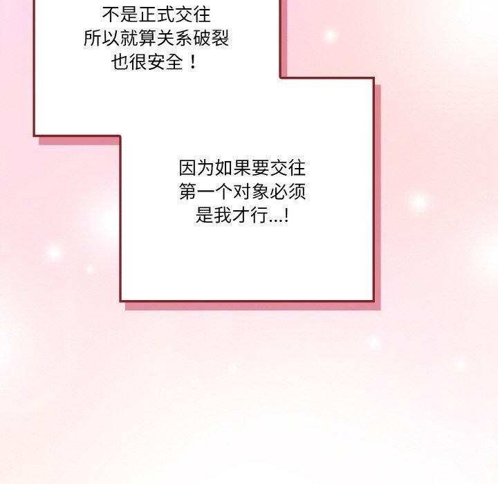 第26话 - 第34.jpg页