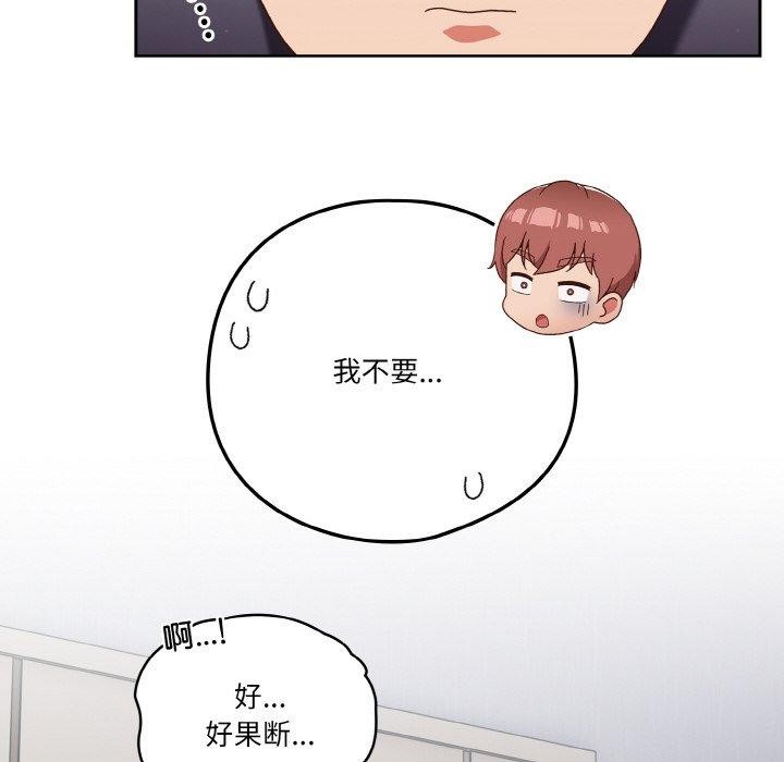 第26话 - 第38.jpg页