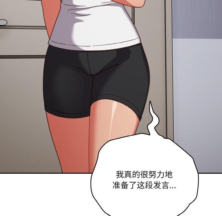 第26话 - 第40.jpg页