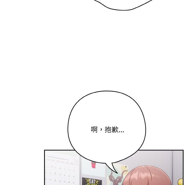 第26话 - 第41.jpg页