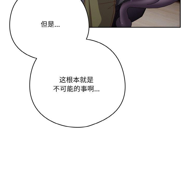 第26话 - 第43.jpg页