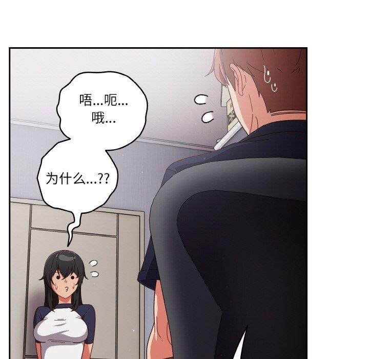 第26话 - 第44.jpg页