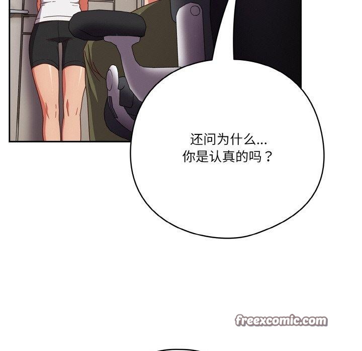 第26话 - 第45.jpg页