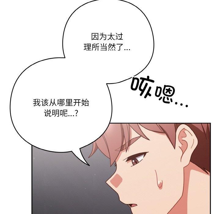 第26话 - 第46.jpg页