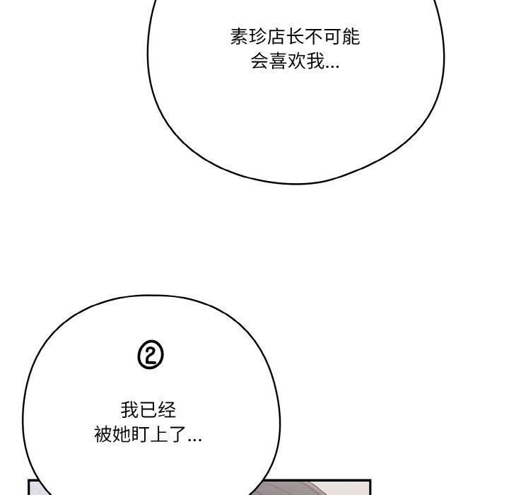 第26话 - 第48.jpg页