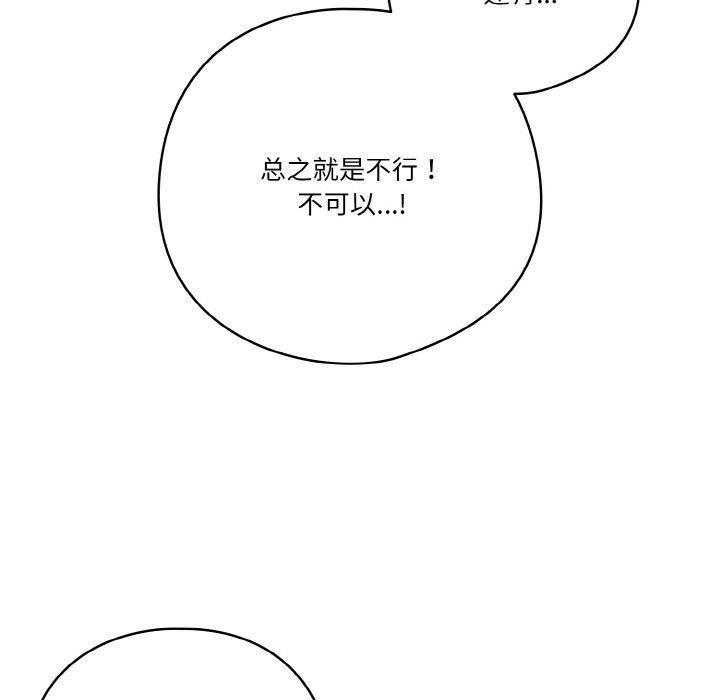 第26话 - 第50.jpg页
