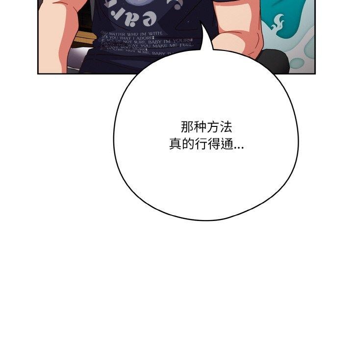 第26话 - 第52.jpg页