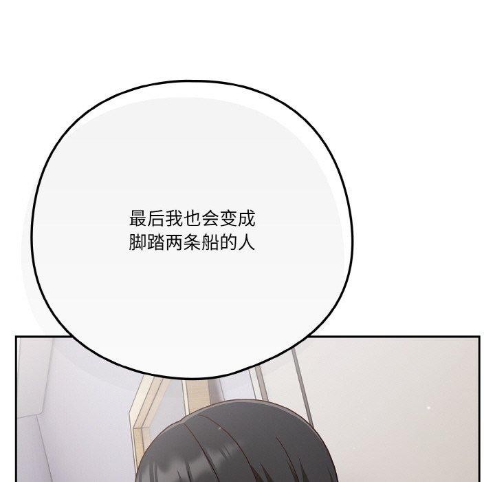 第26话 - 第53.jpg页