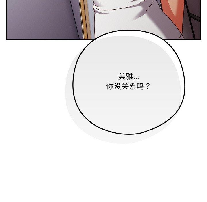 第26话 - 第55.jpg页