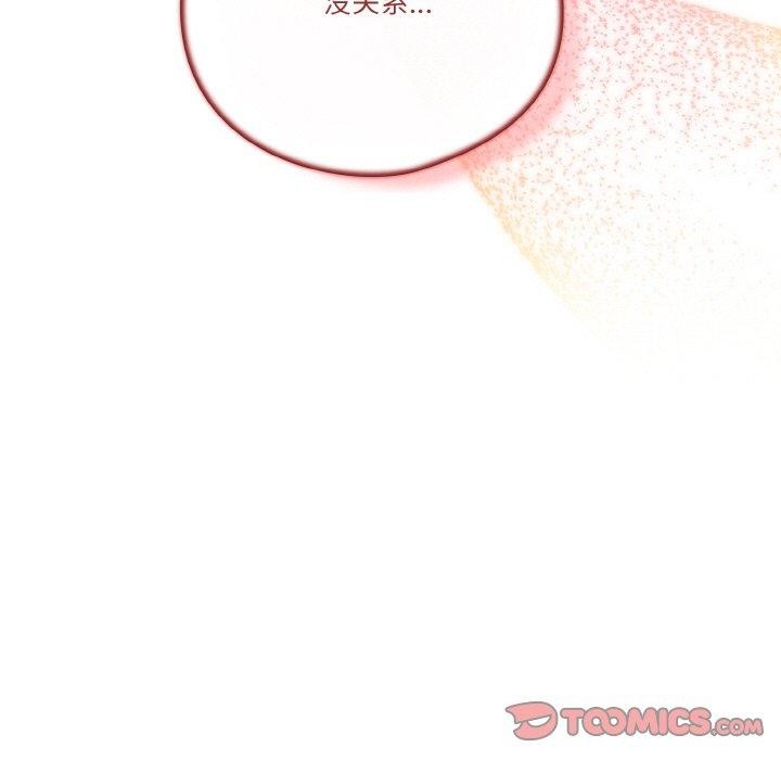 第26话 - 第57.jpg页