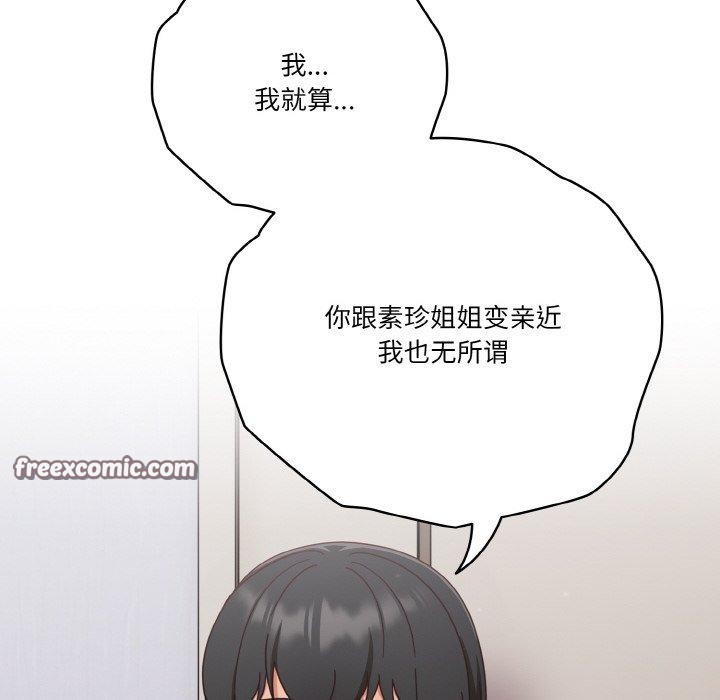 第26话 - 第60.jpg页