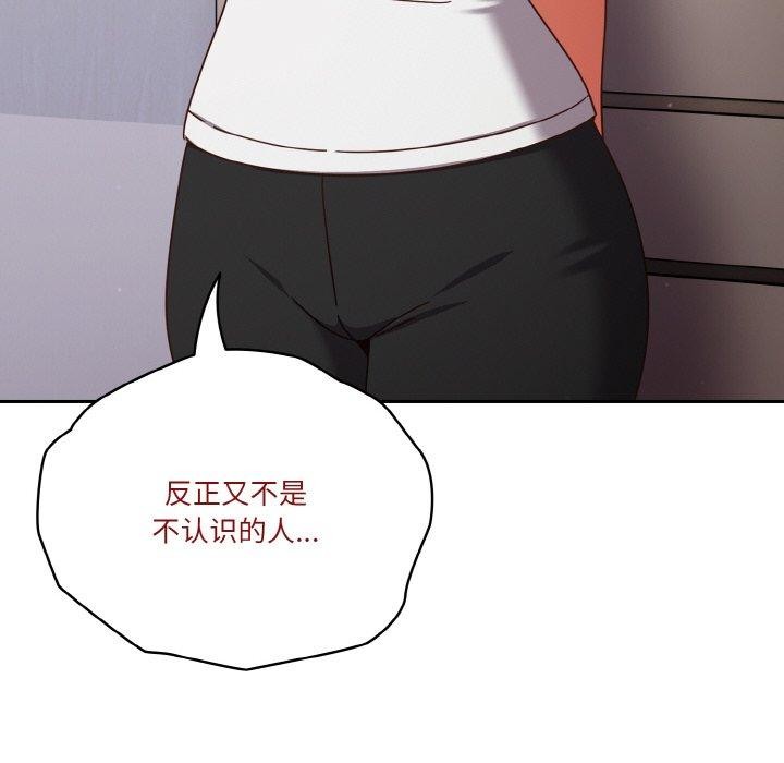 第26话 - 第62.jpg页