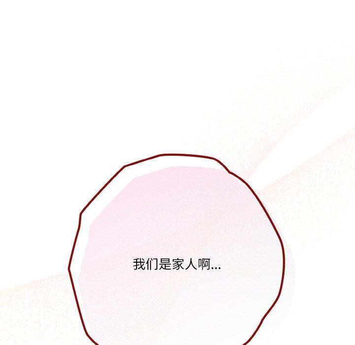 第26话 - 第63.jpg页