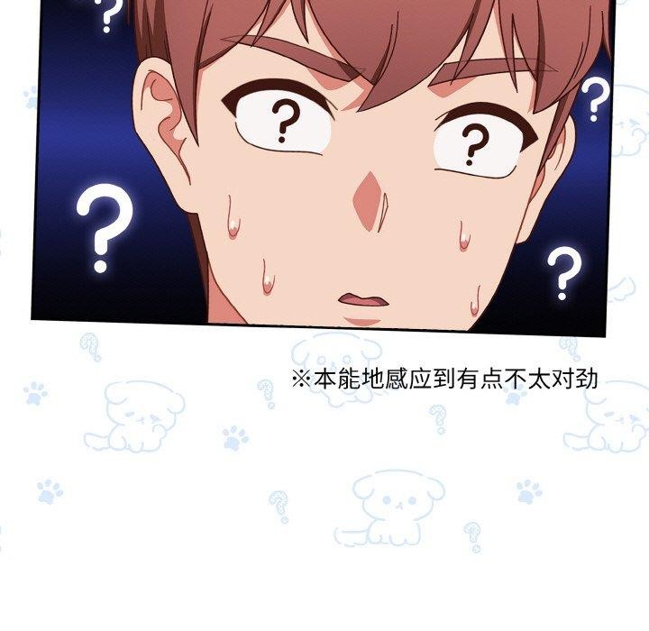 第26话 - 第65.jpg页