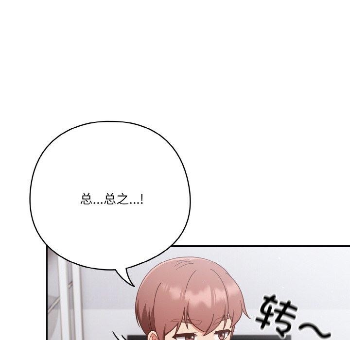 第26话 - 第66.jpg页