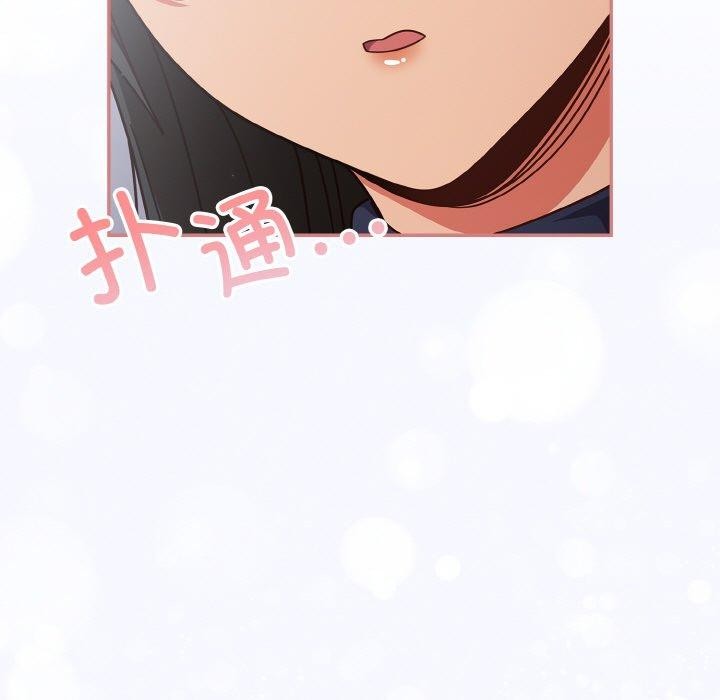 第26话 - 第71.jpg页