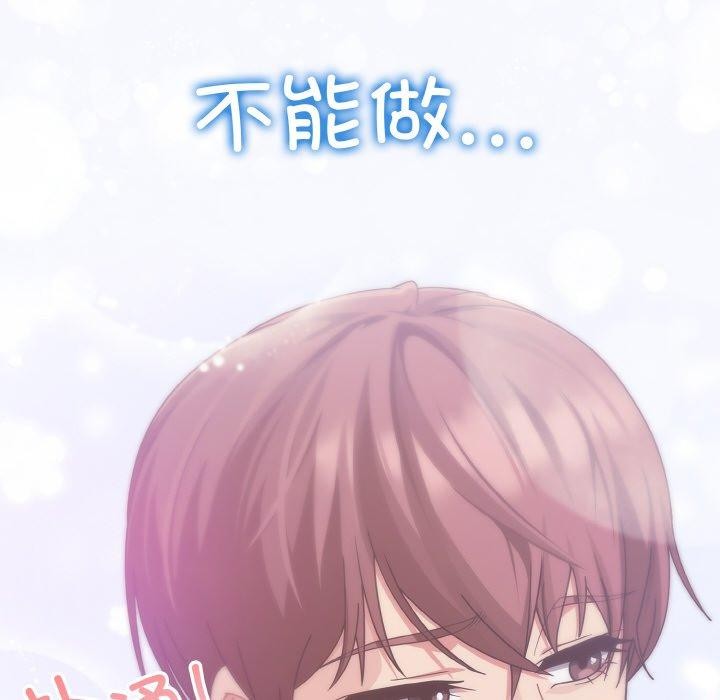 第26话 - 第72.jpg页