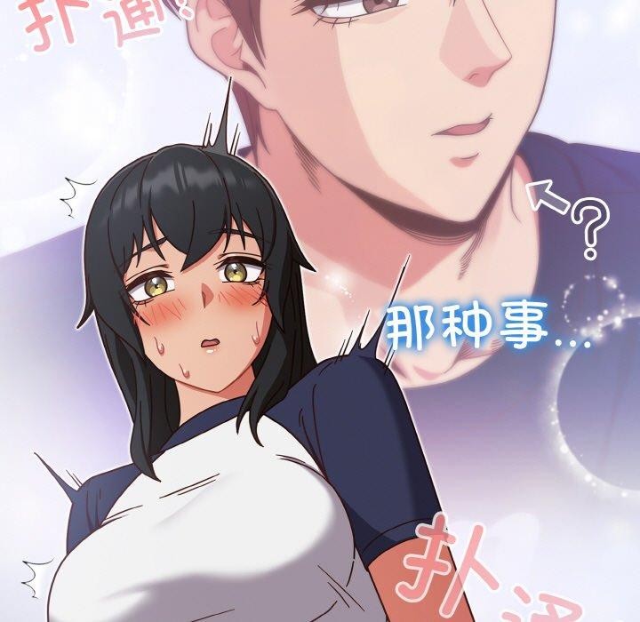 第26话 - 第73.jpg页