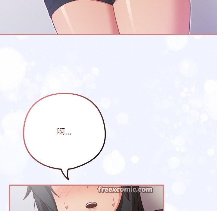 第26话 - 第75.jpg页