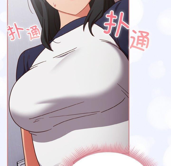 第26话 - 第76.jpg页