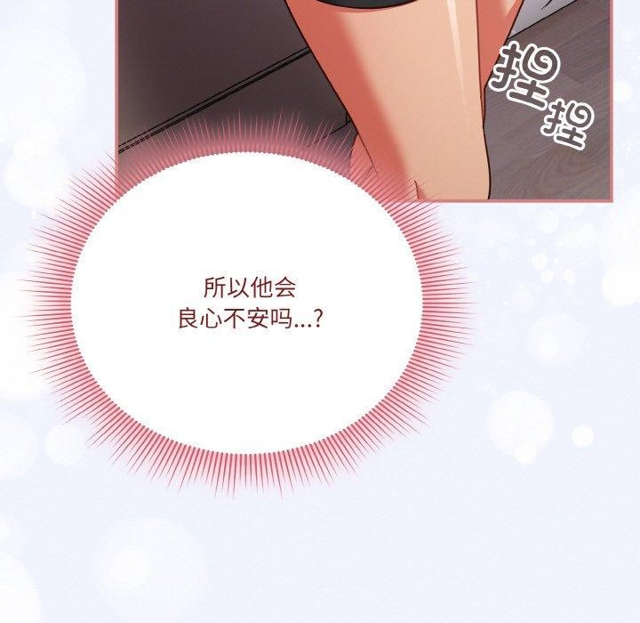 第26话 - 第79.jpg页