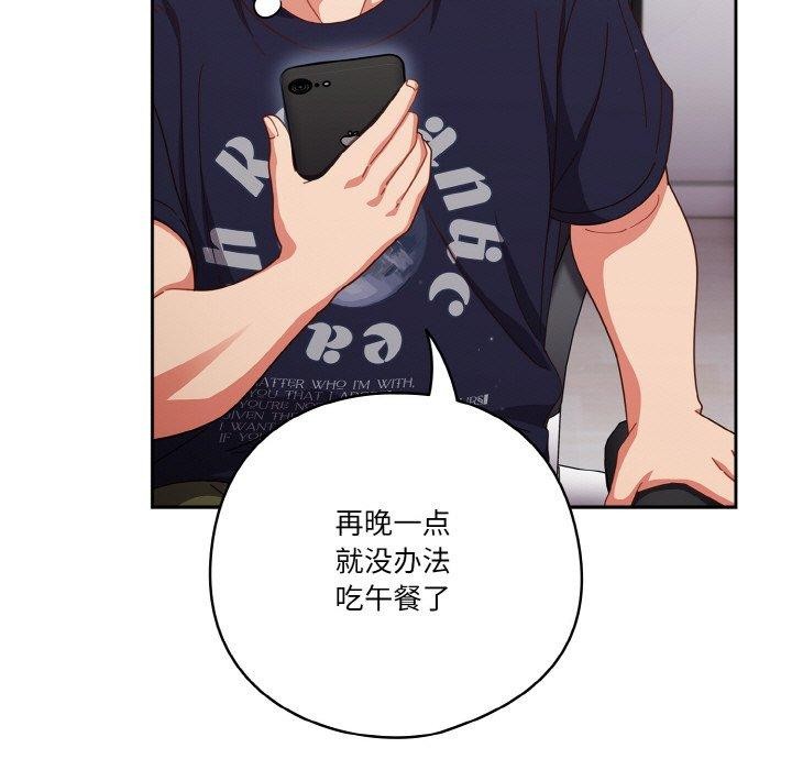 第26话 - 第85.jpg页
