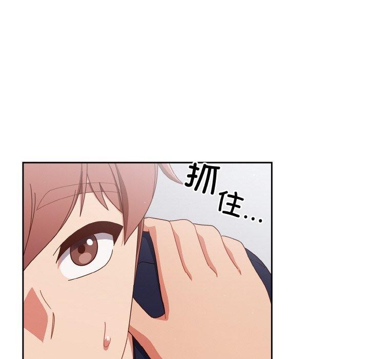 第26话 - 第86.jpg页