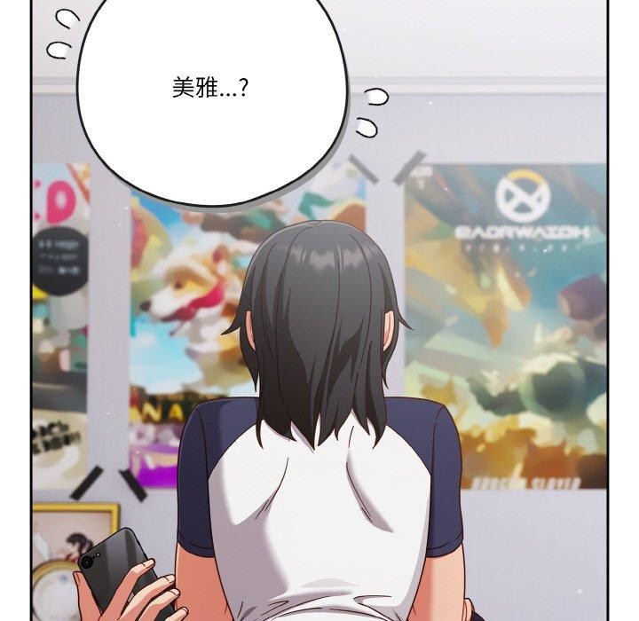 第26话 - 第93.jpg页