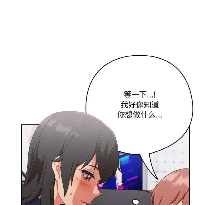 第26话 - 第96.jpg页