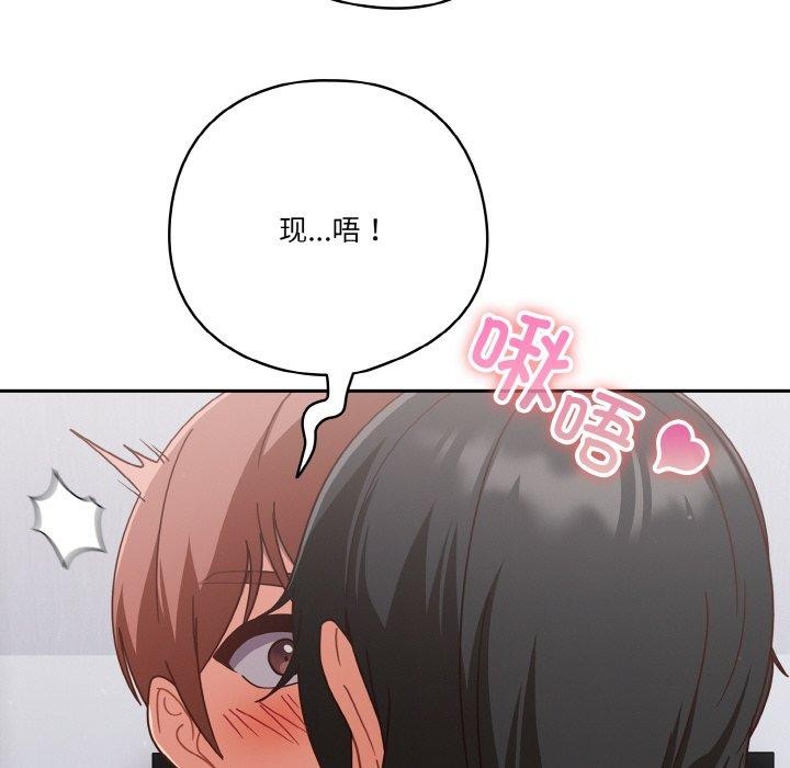 第26话 - 第98.jpg页