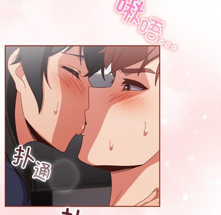 第26话 - 第100.jpg页